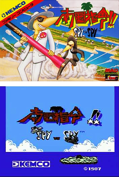 南国指令!!SPYvsSPY