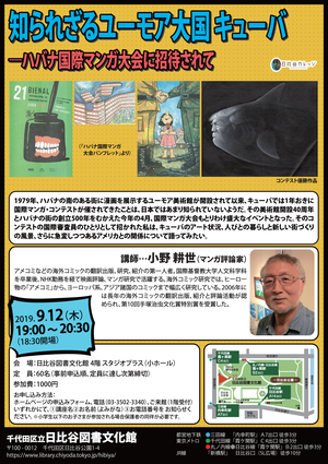 漫画アクション No.9 2019年5/7号