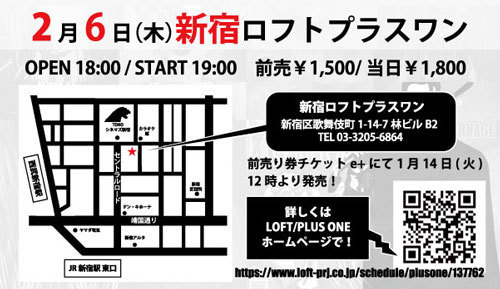 アメコミ映画大新年会 SPECIAL -闇コミ映像頂上作戦-