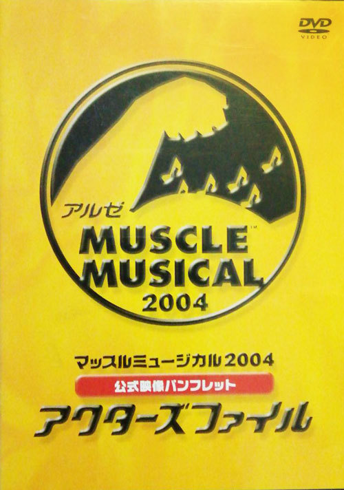 ダイナミックコミック講座 人物を描く