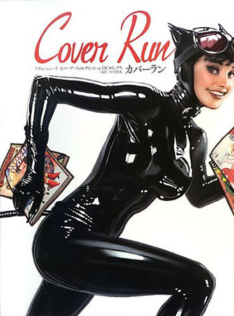 カバーラン -アダム・ヒューズ カバーアートコレクション at DCコミックス